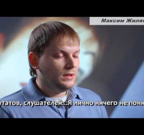 История Максима