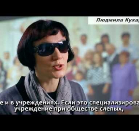 История Людмилы