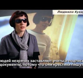 История Людмилы