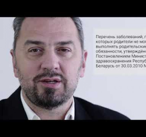 Отобрать ребёнка. disright говорит