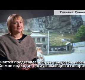 История Татьяны